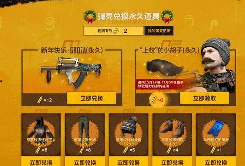 印象最新爆料新闻内容,揭秘印象背后惊人真相